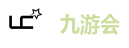 九游会(J9)官网 - 真人游戏第一品牌